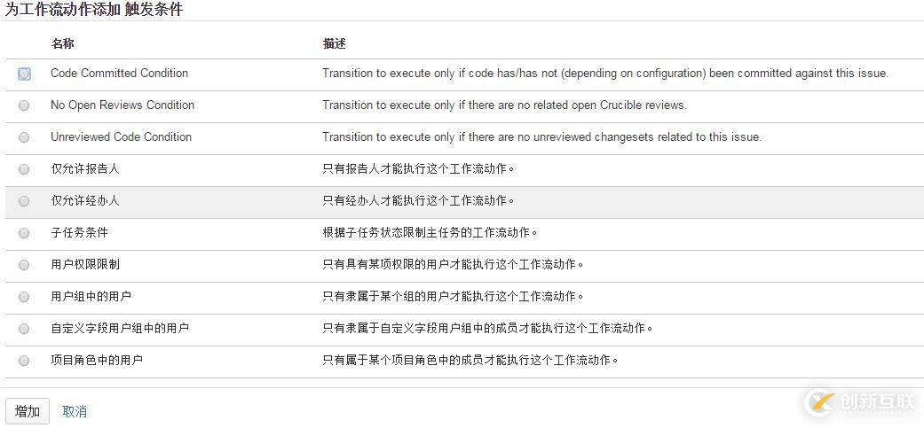 JIRA如何個(gè)性化定制工作流？