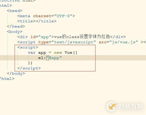 vue中怎么添加class樣式