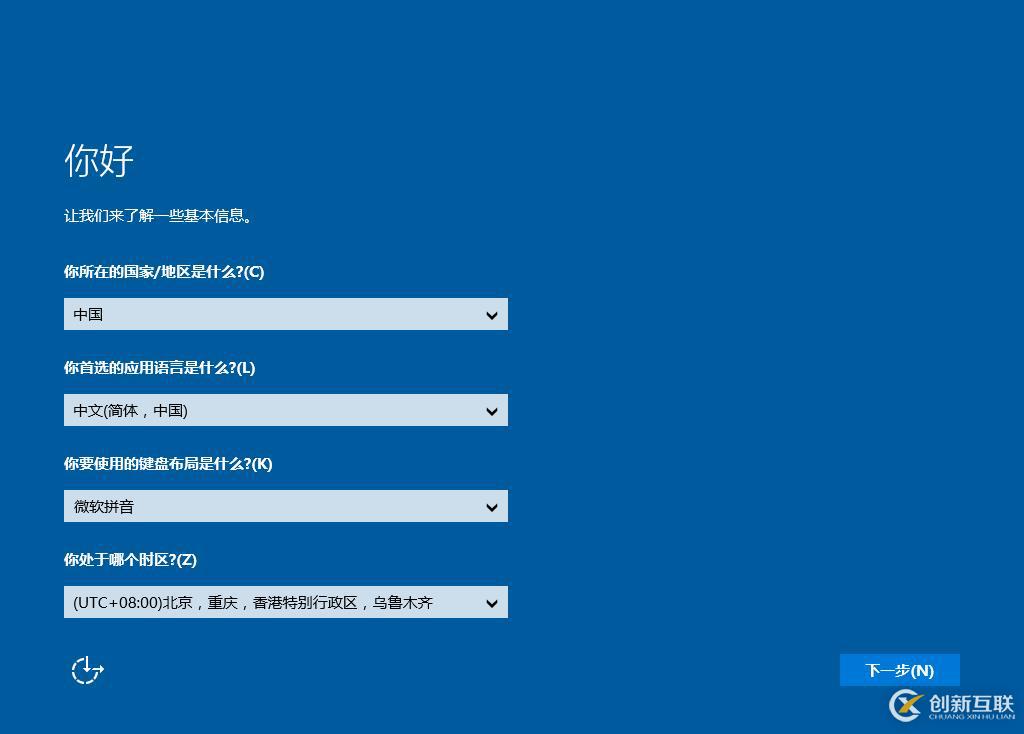 WDS如何進行網(wǎng)絡(luò)裝機