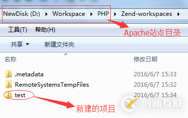 Windows下PHP開發(fā)環(huán)境搭建的案例