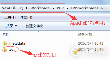 Windows下PHP開發(fā)環(huán)境搭建的案例