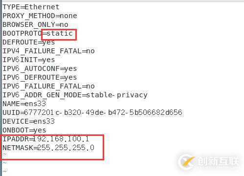 基于VMware在Centos7上作DNS分離解析 （詳細(xì)+圖解）