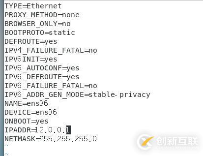 基于VMware在Centos7上作DNS分離解析 （詳細(xì)+圖解）