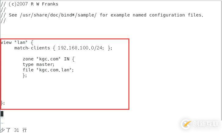 基于VMware在Centos7上作DNS分離解析 （詳細(xì)+圖解）