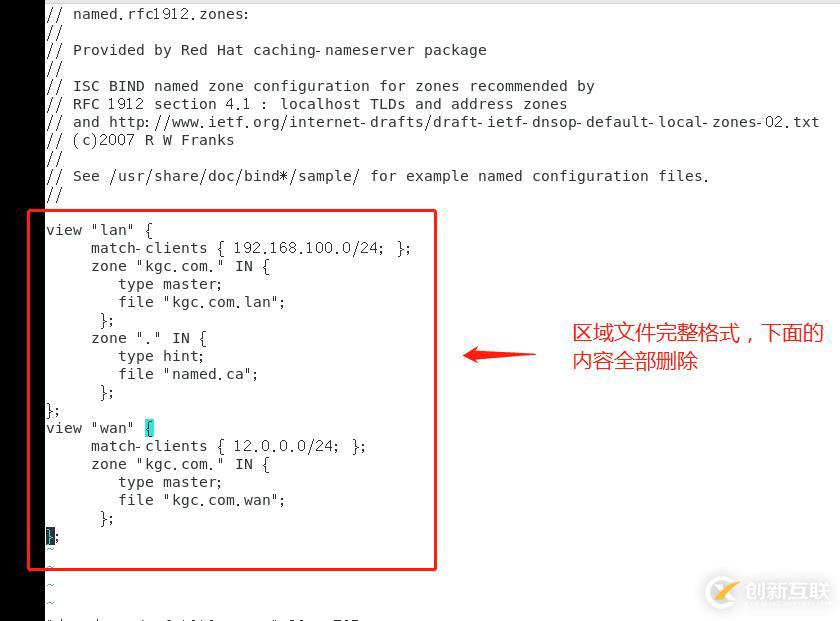 基于VMware在Centos7上作DNS分離解析 （詳細(xì)+圖解）