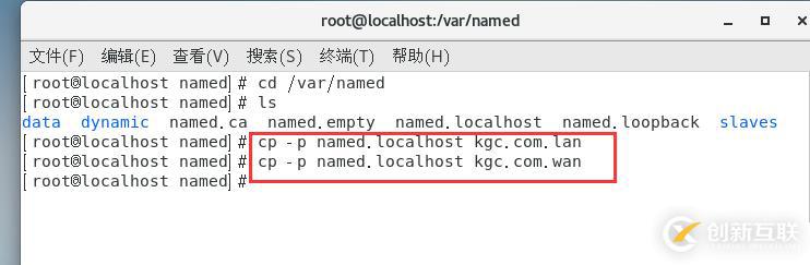 基于VMware在Centos7上作DNS分離解析 （詳細(xì)+圖解）