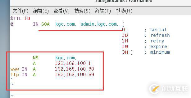 基于VMware在Centos7上作DNS分離解析 （詳細(xì)+圖解）