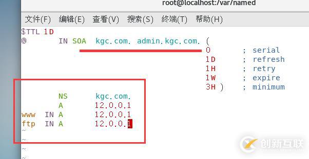 基于VMware在Centos7上作DNS分離解析 （詳細(xì)+圖解）