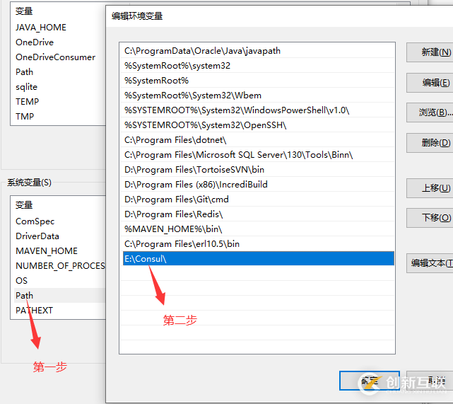 C#使用Consul集群進(jìn)行服務(wù)注冊(cè)與發(fā)現(xiàn)