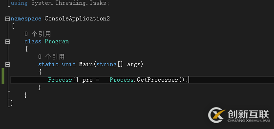 如何在C#項(xiàng)目中獲取所有的進(jìn)程