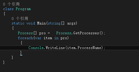 如何在C#項(xiàng)目中獲取所有的進(jìn)程
