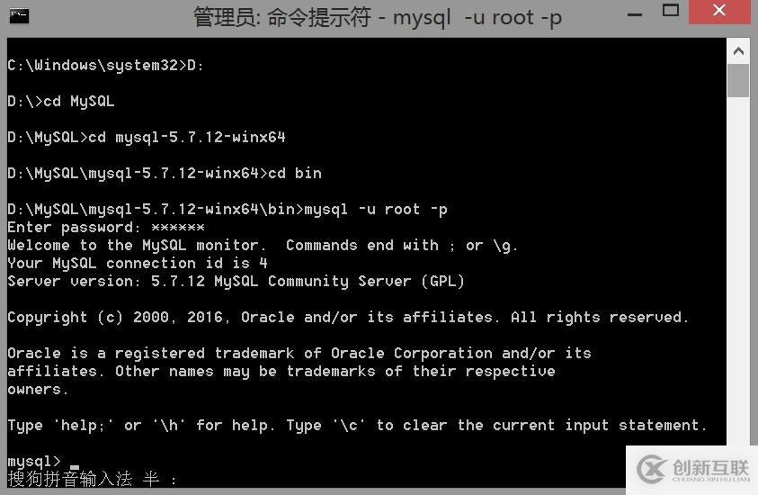 如何實現(xiàn)Mysql Cluster 的環(huán)境搭建