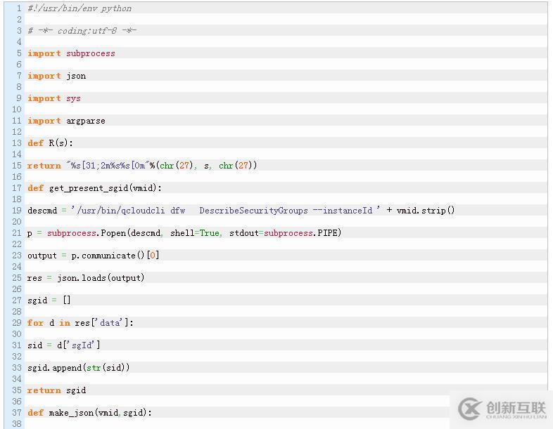 Python如何批量給云主機(jī)配置安全組？