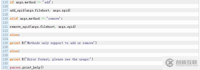 Python如何批量給云主機(jī)配置安全組？