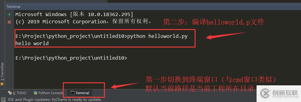 python怎么寫(xiě)hello world