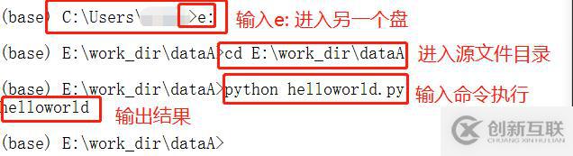 python開發(fā)環(huán)境搭建