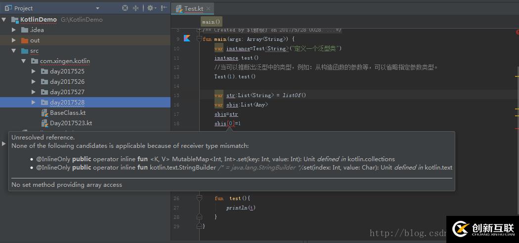 Kotlin中泛型系統(tǒng)的示例分析