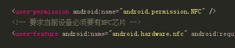 深入分析Android NFC技術(shù) android nfc開發(fā)