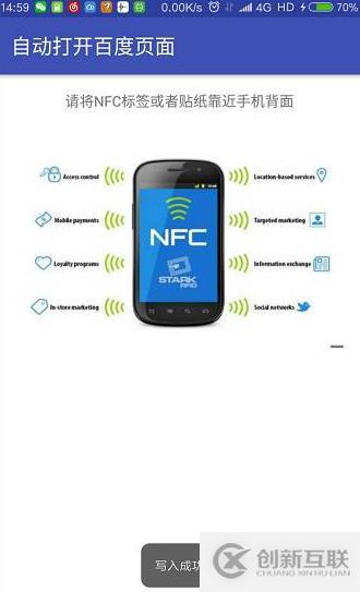 深入分析Android NFC技術(shù) android nfc開發(fā)