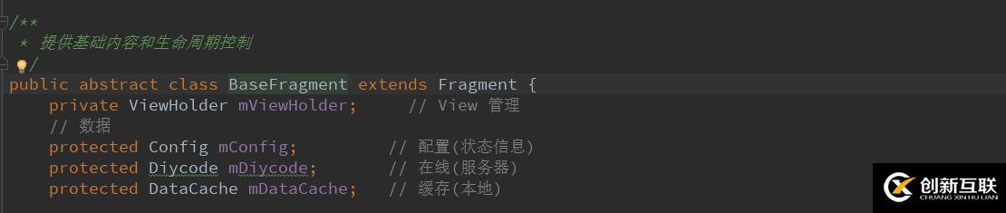 Diycode開源項目實例搭建上拉加載和下拉刷新的Fragment