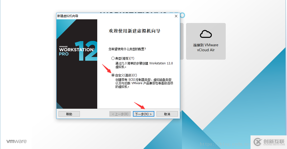 VMware虛擬機(jī)如何安裝Ubuntu 16.04.5