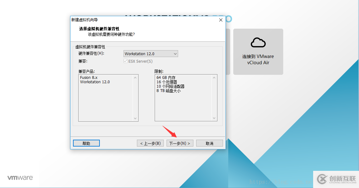 VMware虛擬機(jī)如何安裝Ubuntu 16.04.5