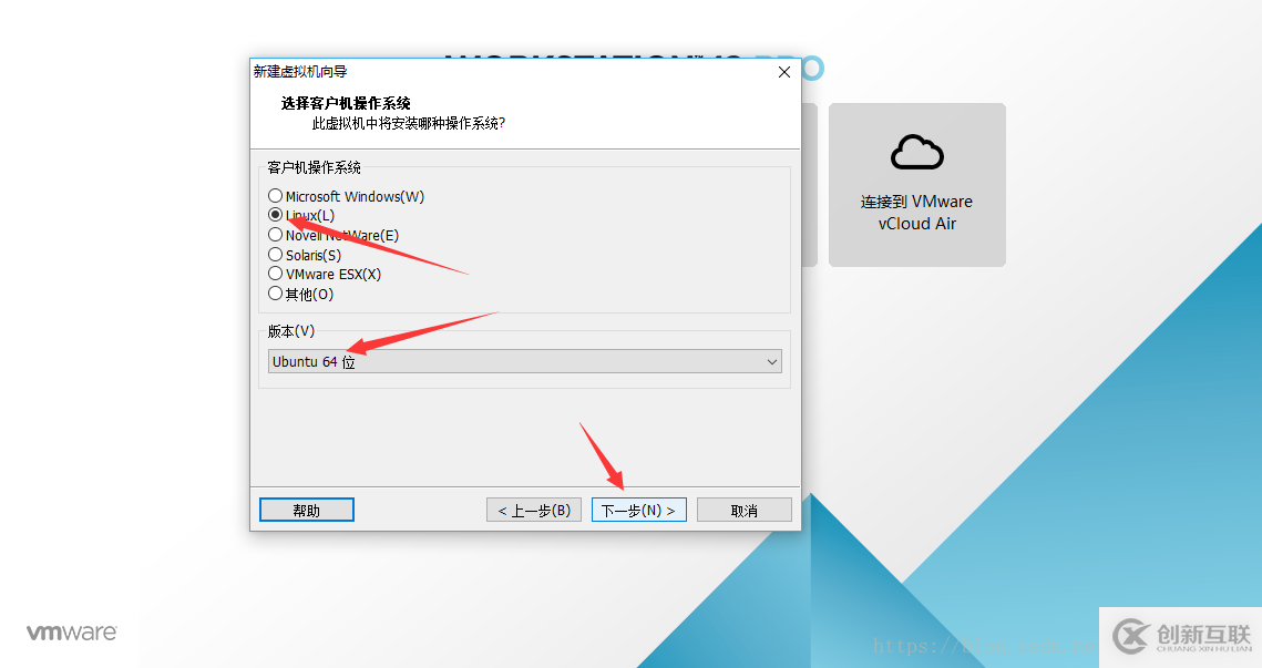 VMware虛擬機(jī)如何安裝Ubuntu 16.04.5