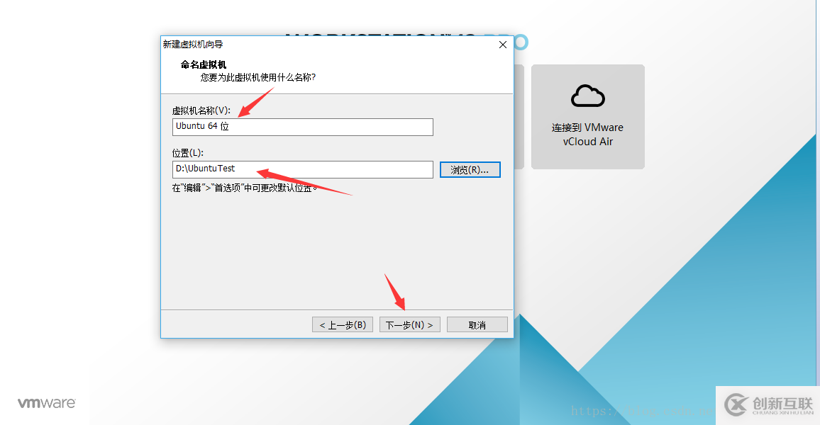 VMware虛擬機(jī)如何安裝Ubuntu 16.04.5