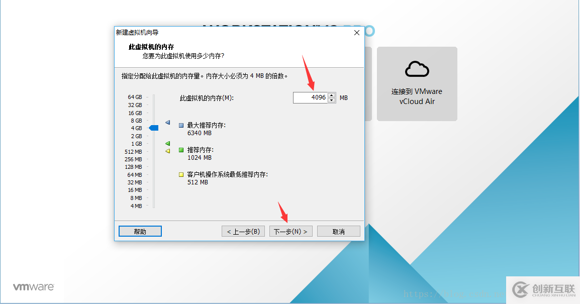 VMware虛擬機(jī)如何安裝Ubuntu 16.04.5