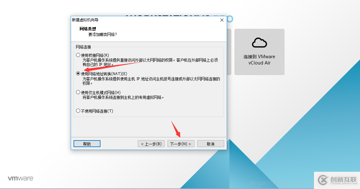 VMware虛擬機(jī)如何安裝Ubuntu 16.04.5