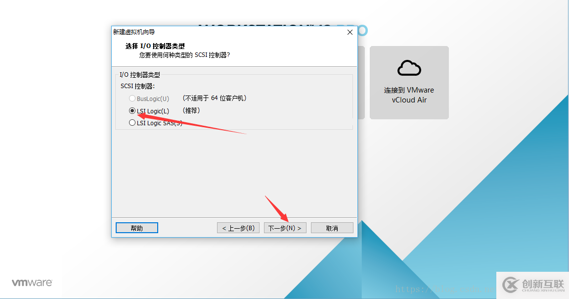 VMware虛擬機(jī)如何安裝Ubuntu 16.04.5