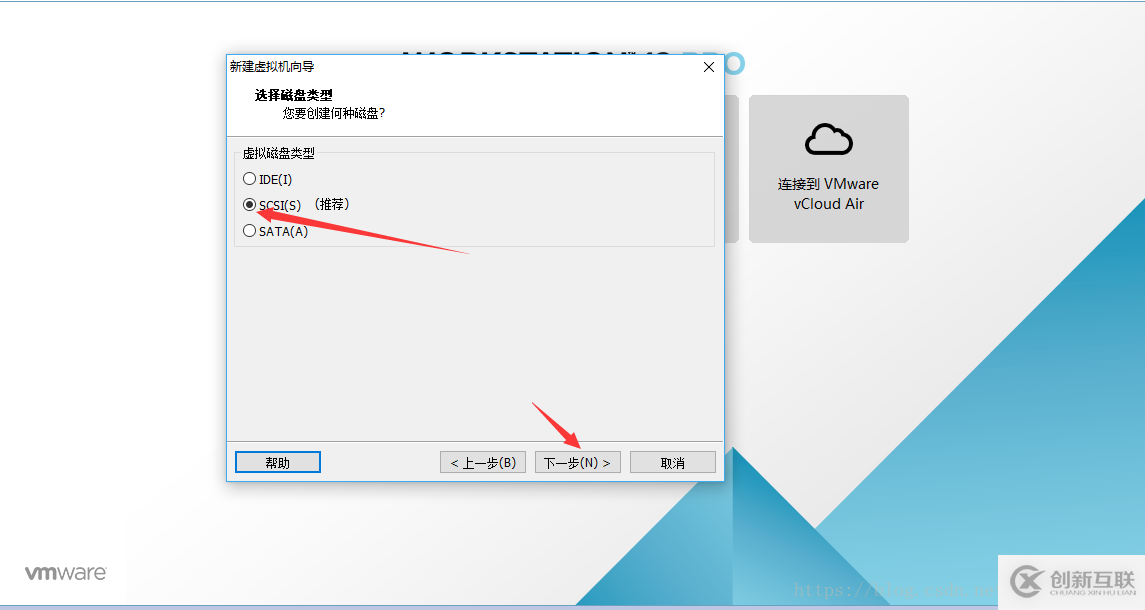 VMware虛擬機(jī)如何安裝Ubuntu 16.04.5