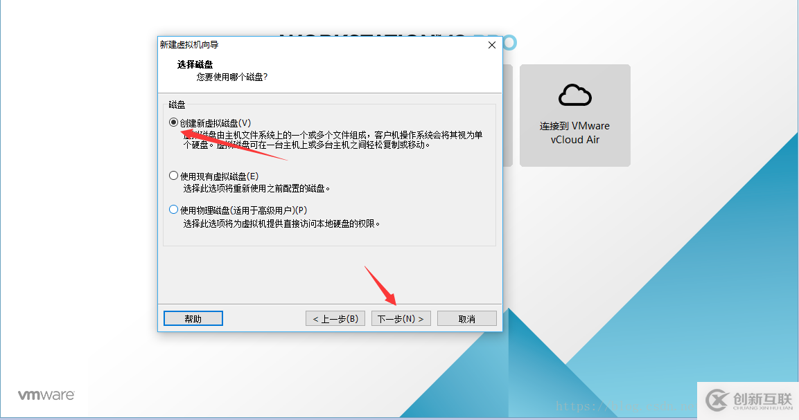 VMware虛擬機(jī)如何安裝Ubuntu 16.04.5