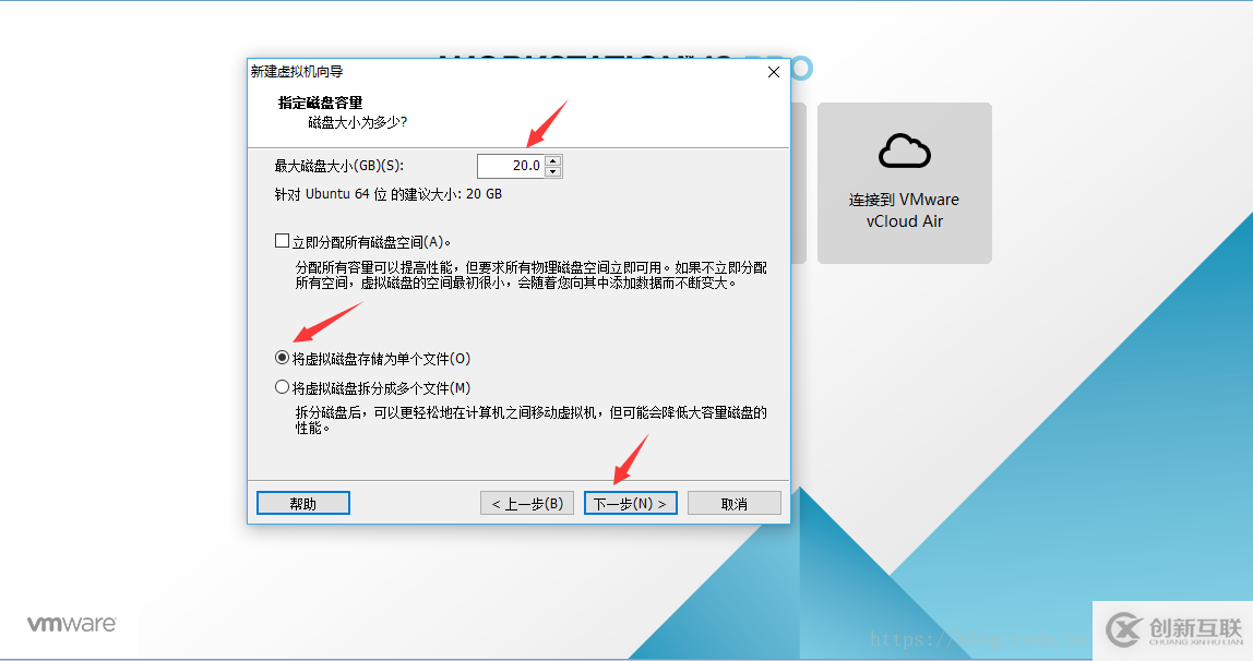 VMware虛擬機(jī)如何安裝Ubuntu 16.04.5