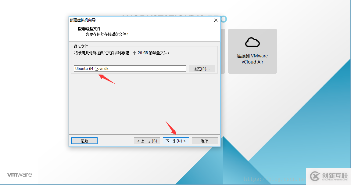 VMware虛擬機(jī)如何安裝Ubuntu 16.04.5