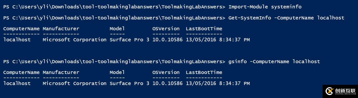 PowerShell 創(chuàng)建module和manifest文件