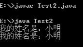 java對(duì)象toString方法的使用