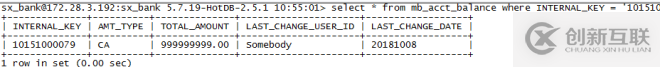 怎么使用HotDB SQL語法