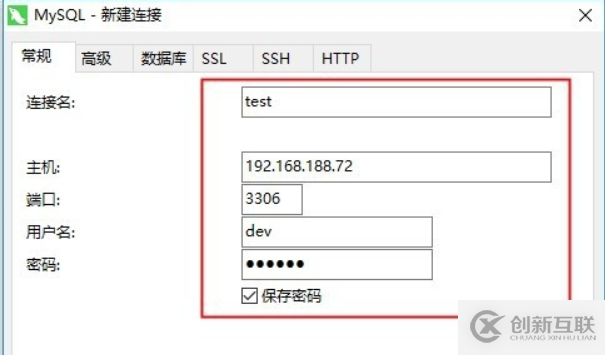 navicat怎么連mysql