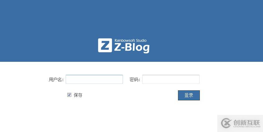 從內(nèi)核到插件到模板的ZBLOG變化以及Zblog更新過程