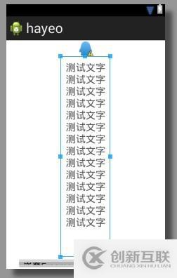 Android開發(fā)之線性布局詳解（布局權重）