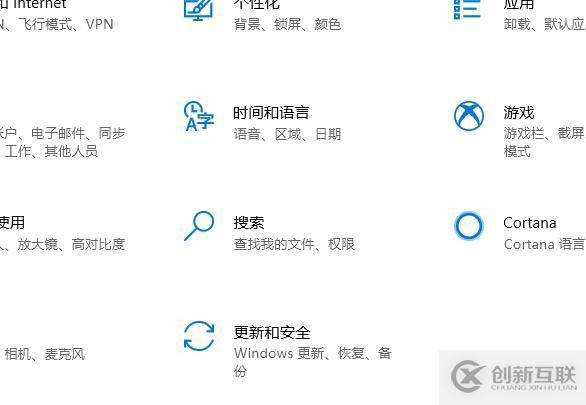 Win10限制上傳和下載速度的修改方法