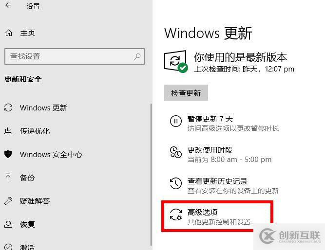 Win10限制上傳和下載速度的修改方法