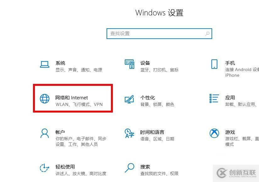 Win10限制上傳和下載速度的修改方法