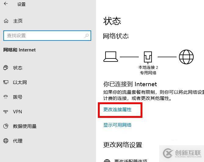 Win10限制上傳和下載速度的修改方法