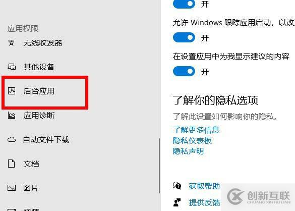 Win10限制上傳和下載速度的修改方法