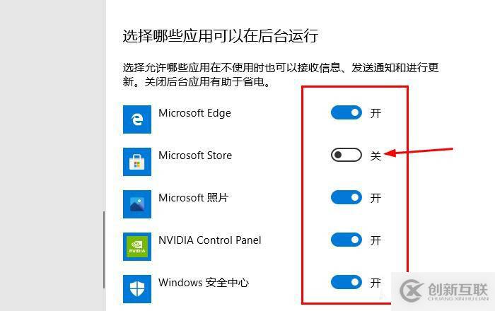 Win10限制上傳和下載速度的修改方法