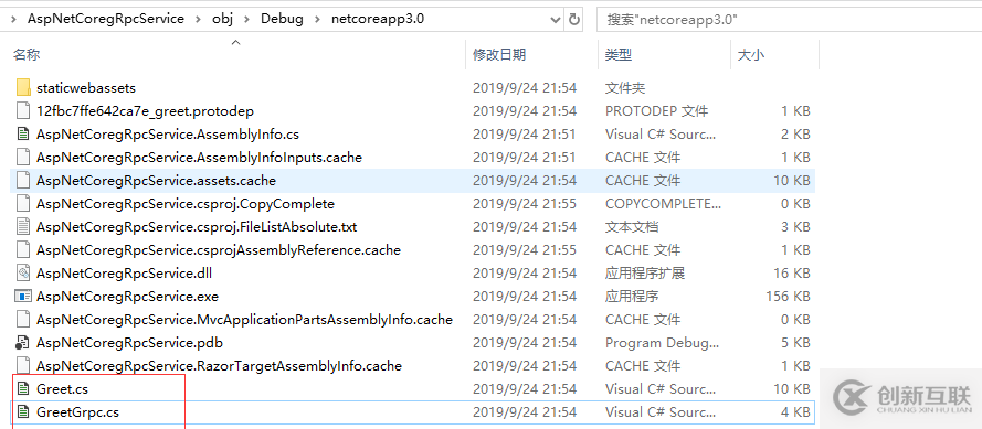 gRPC如何在ASP.NET Core 3.0項目中使用