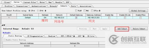 負(fù)載產(chǎn)品性能測(cè)試——并發(fā)測(cè)試