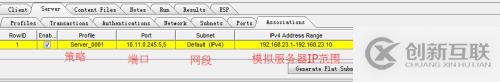 負(fù)載產(chǎn)品性能測(cè)試——并發(fā)測(cè)試